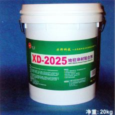 聚氨酯厂家XD-2025 水性地毯粘合剂