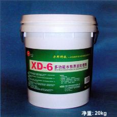 聚氨酯厂家XD-6 多功能水性界面处理剂